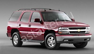 Ремонт стартера Chevrolet Tahoe II, Купить стартер Chevrolet Tahoe II